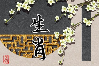 开业择吉日 卜易居择吉老黄历 择吉日黄历