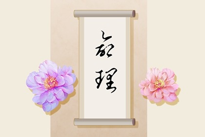 日历2020黄历表查询 择吉老黄历在线查询 老黄历万年历黄道吉日