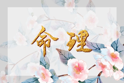 择吉老黄历汉典万年历|老黄历择黄道吉日|老黄历对照表