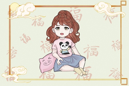 择吉日_择吉日历_择开业大吉日