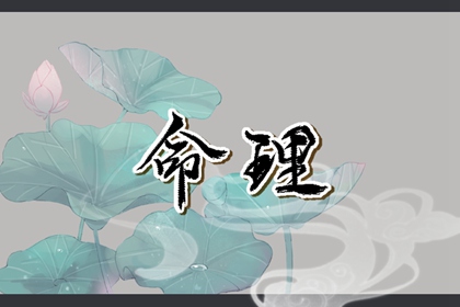 老黄历查询,2026年黄历搬家吉日查询,择吉皇历老黄历