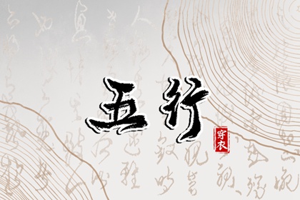 老皇历择吉,择吉黄历,开业择吉日